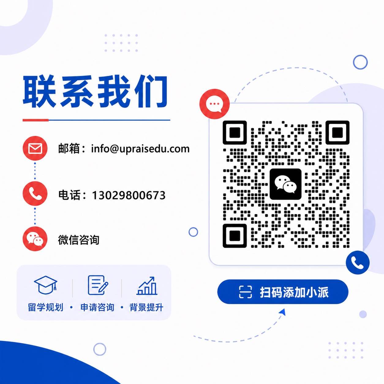 联系我们.jpg